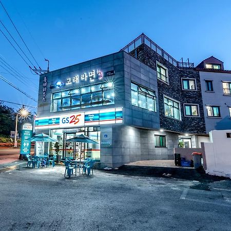 מלון ג'גו Holcae House מראה חיצוני תמונה